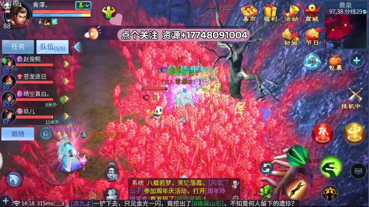 没才艺 没操作  全靠努力 第10段