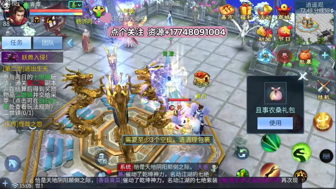 没才艺 没操作  全靠努力 第11段