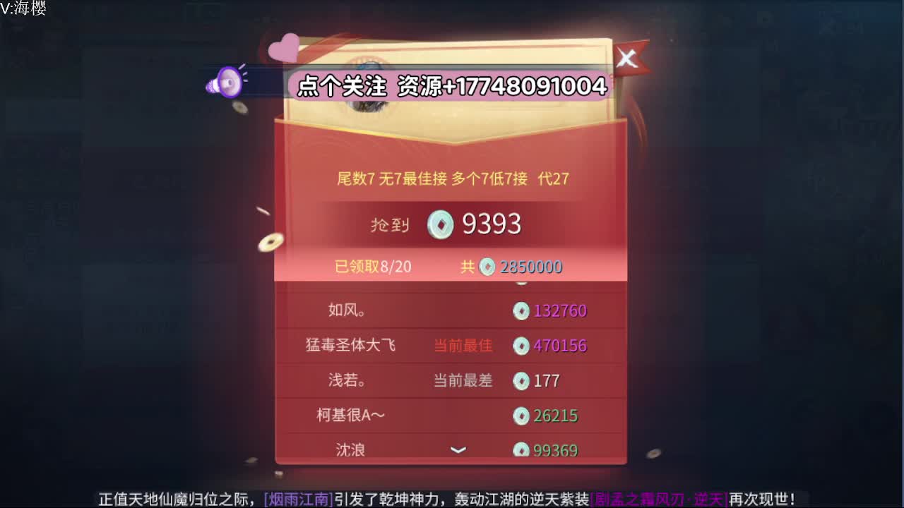 没才艺 没操作  全靠努力 第12段