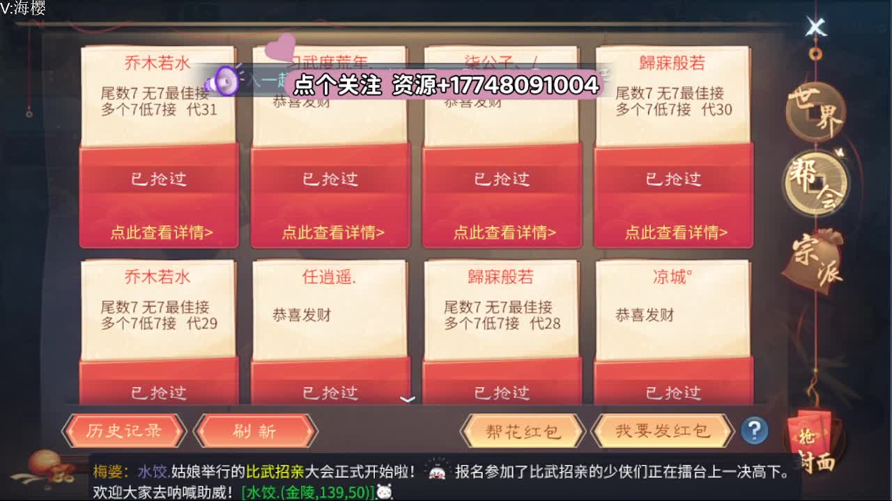 没才艺 没操作  全靠努力 第13段