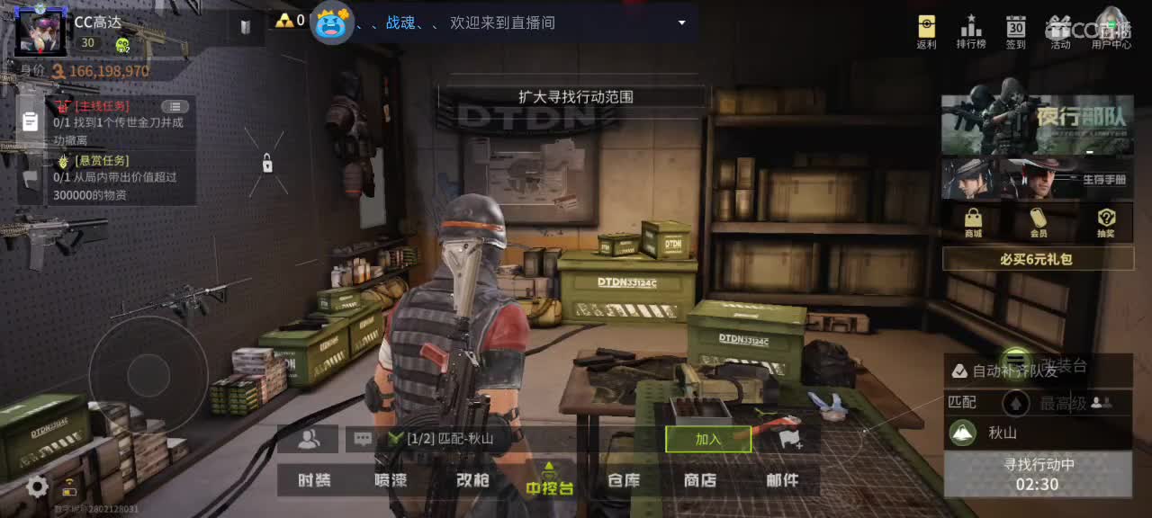 萤火突突突 第1段