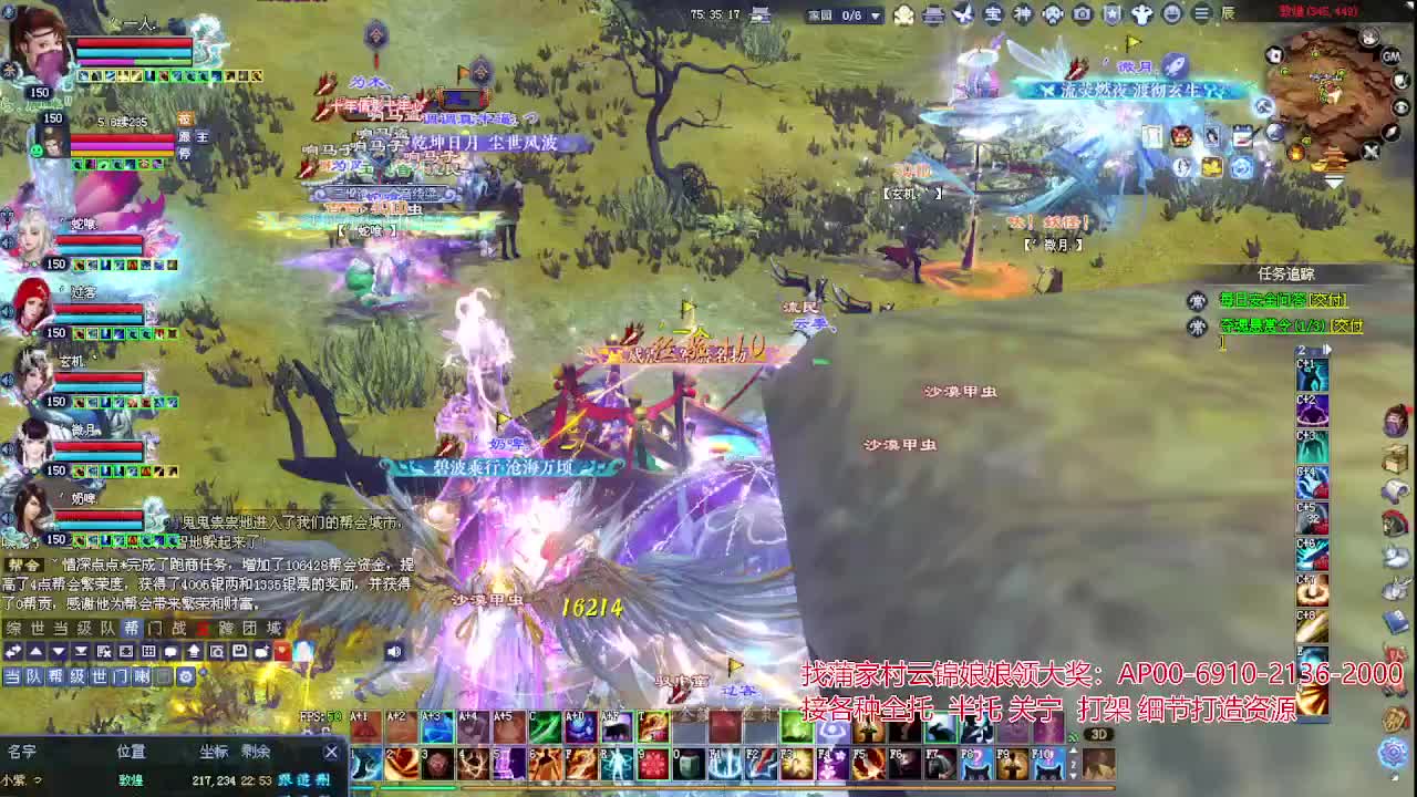 周年庆区接号！专业看号估号！ 第1段