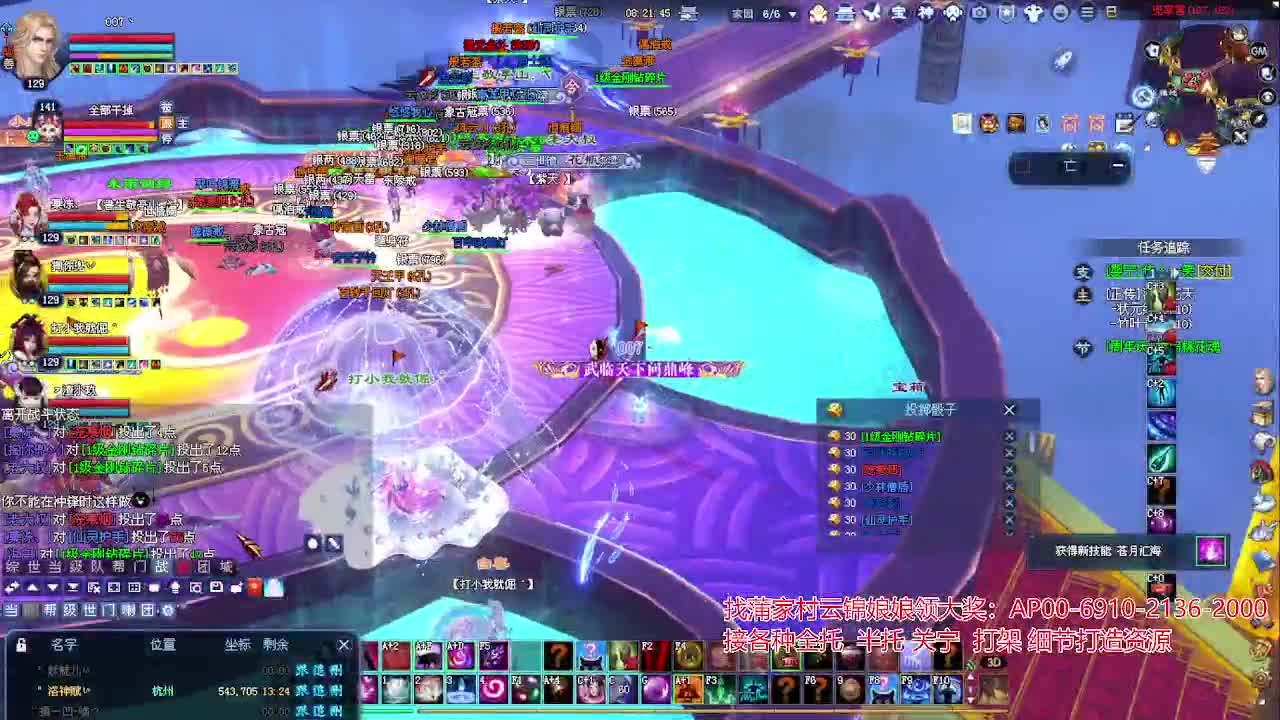 周年庆区接号！专业看号估号！ 第3段