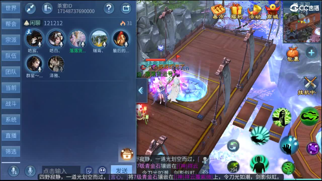 接托管  啥都接~ 第7段