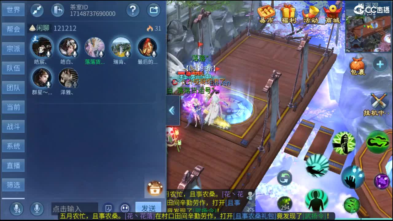 接托管  啥都接~ 第8段