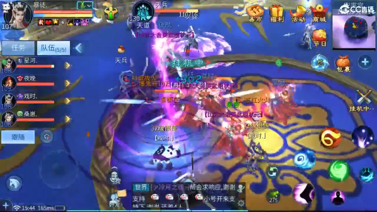 接托管  啥都接~ 第11段