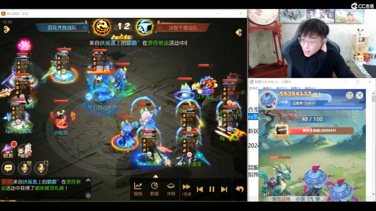 2024成长日记 第6段