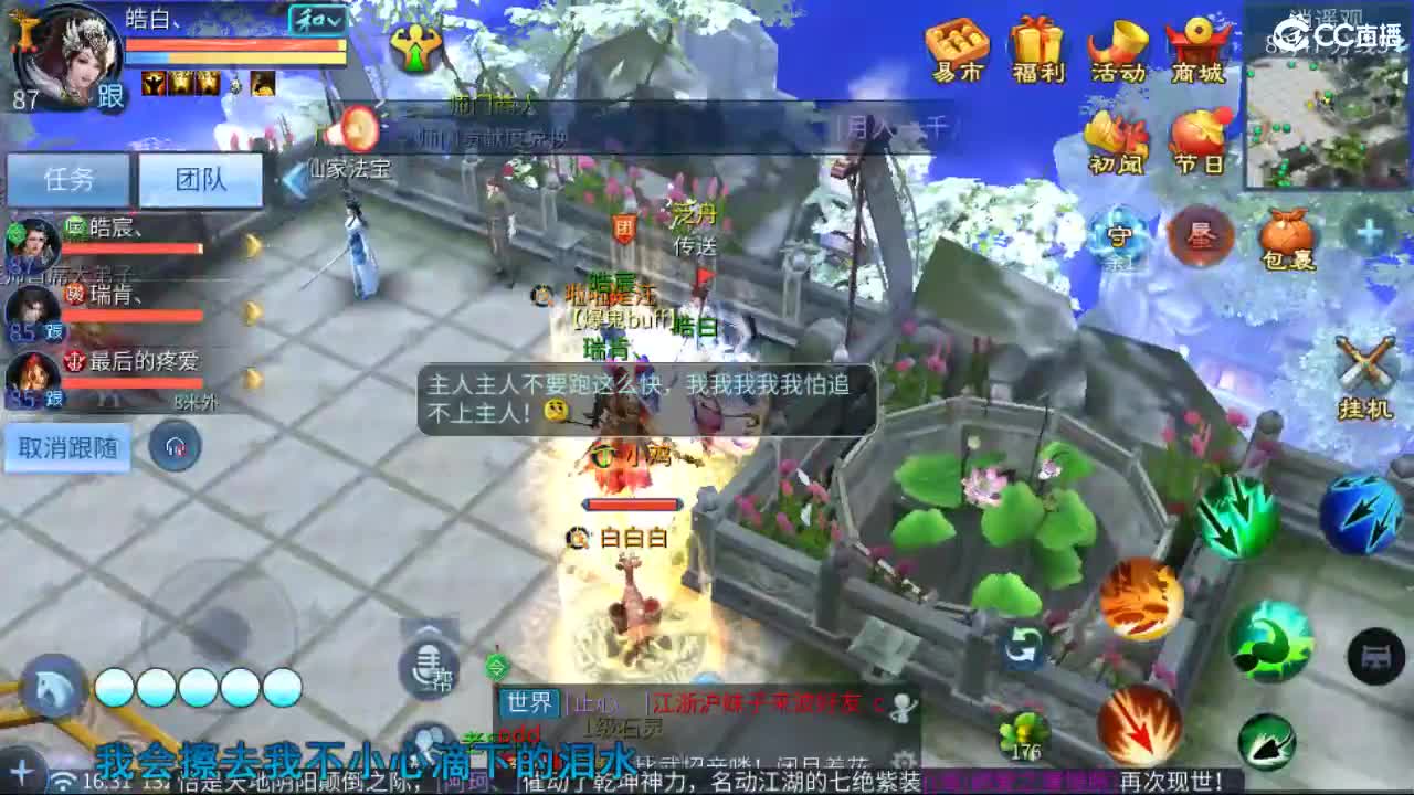 接托管  啥都接~ 第13段