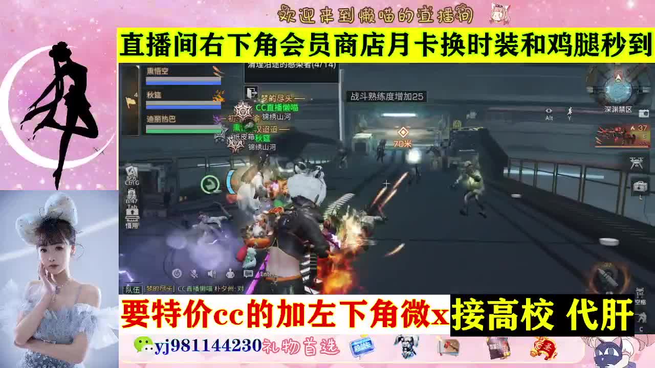 全套永久cc  全服秒发 接代甘 第2段