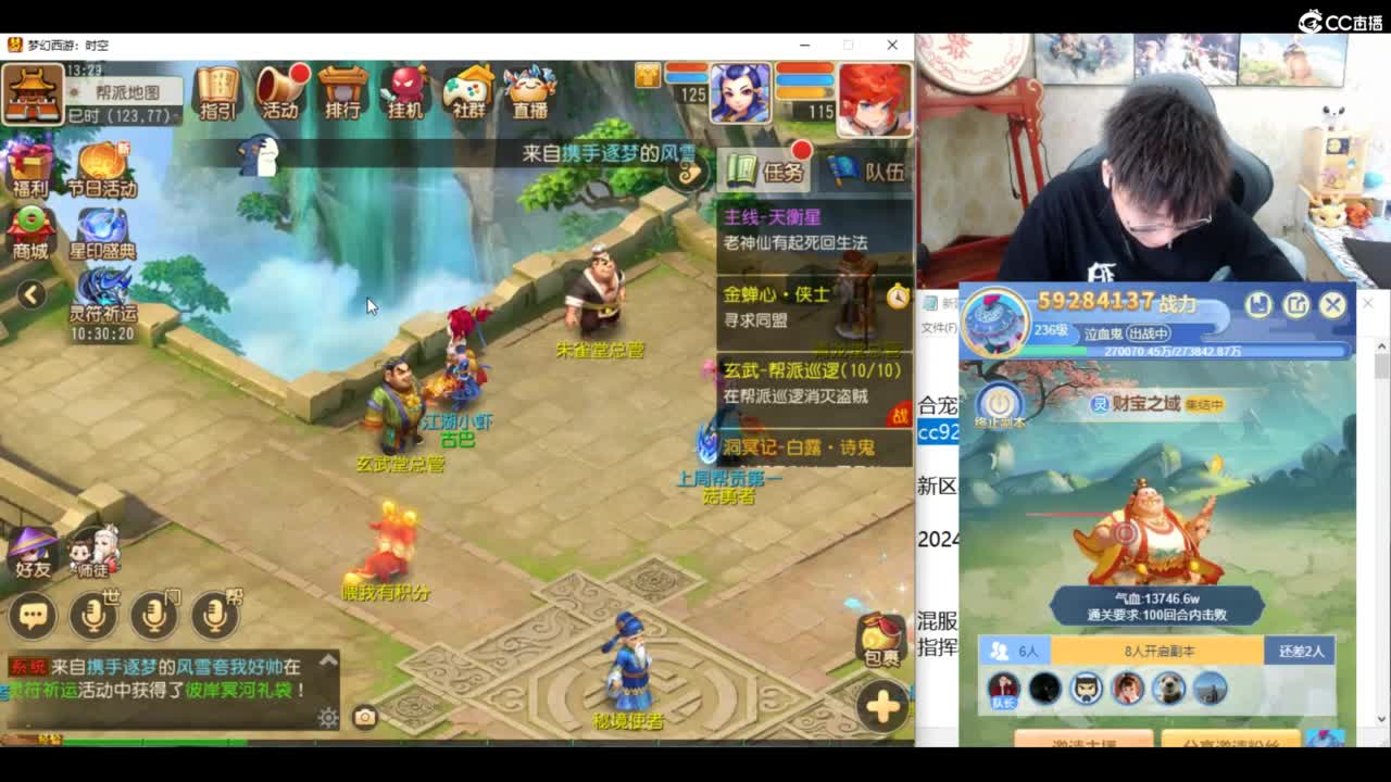 2024成长日记 第7段