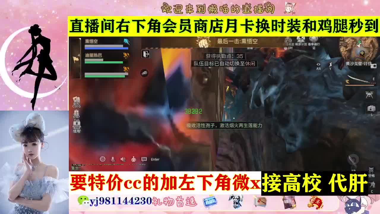 全套永久cc  全服秒发 接代甘 第3段