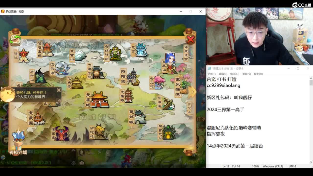 2024成长日记 第8段