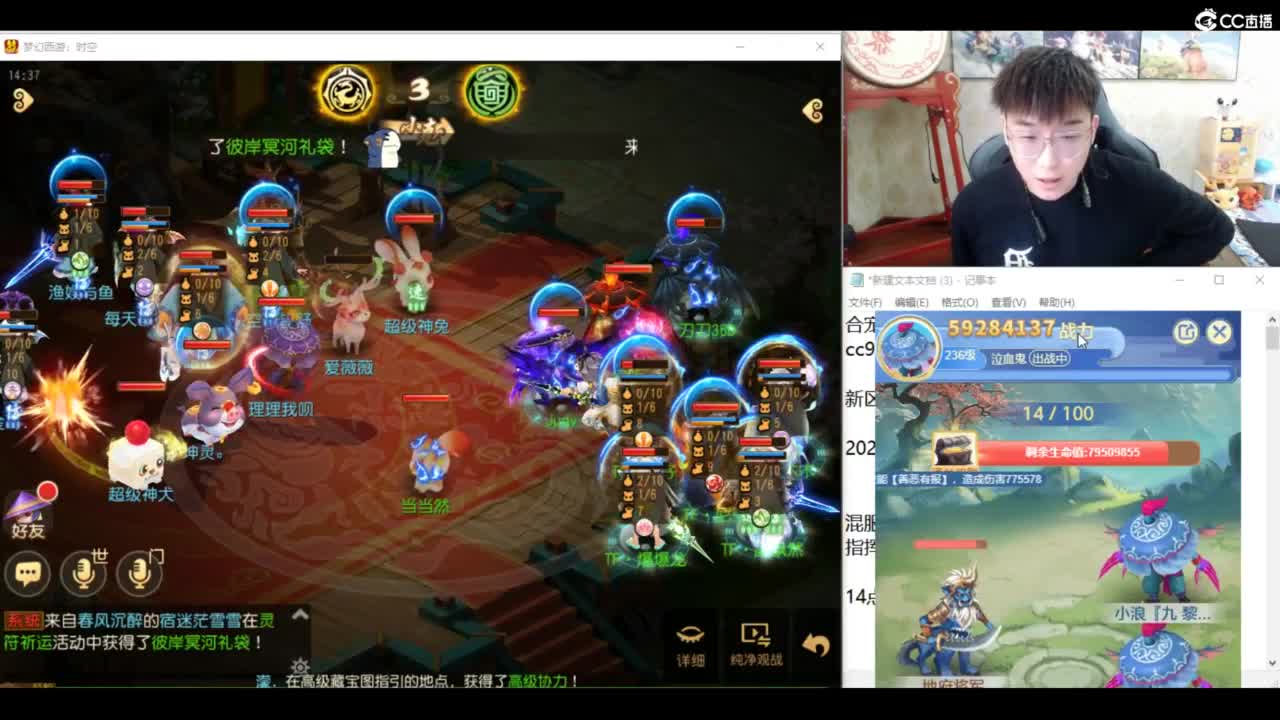 2024成长日记 第9段