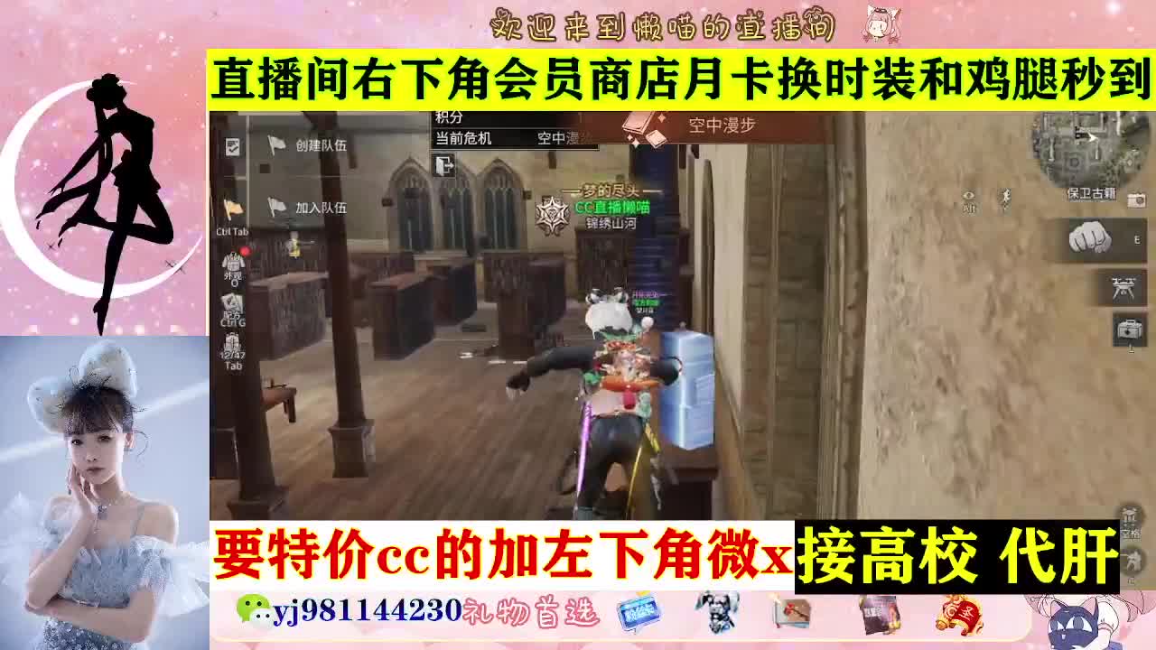 全套永久cc  全服秒发 接代甘 第4段