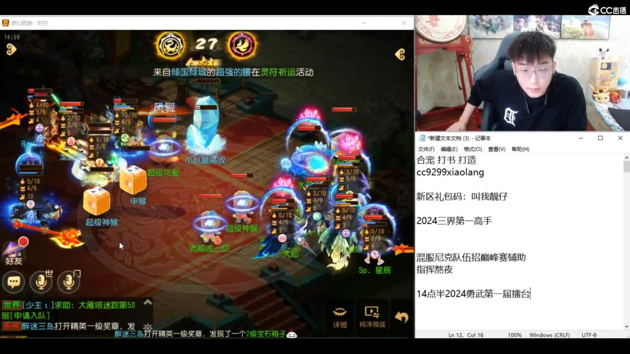 2024成长日记 第10段