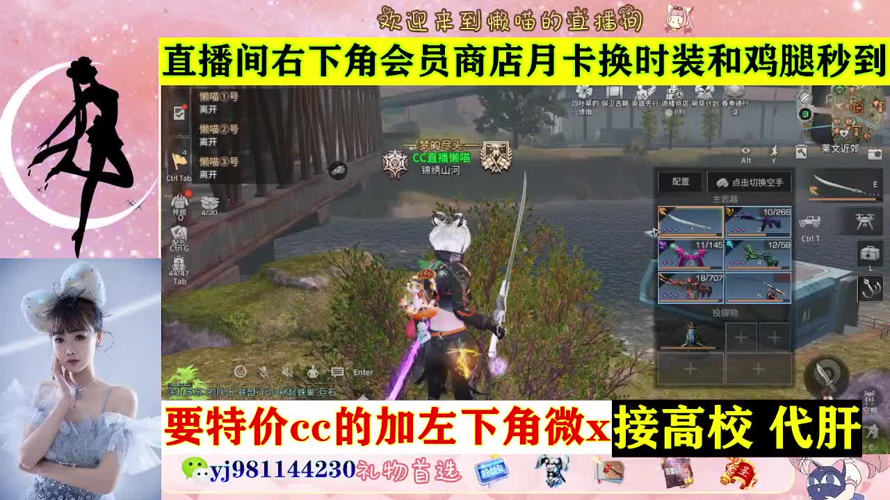 全套永久cc  全服秒发 接代甘 第5段