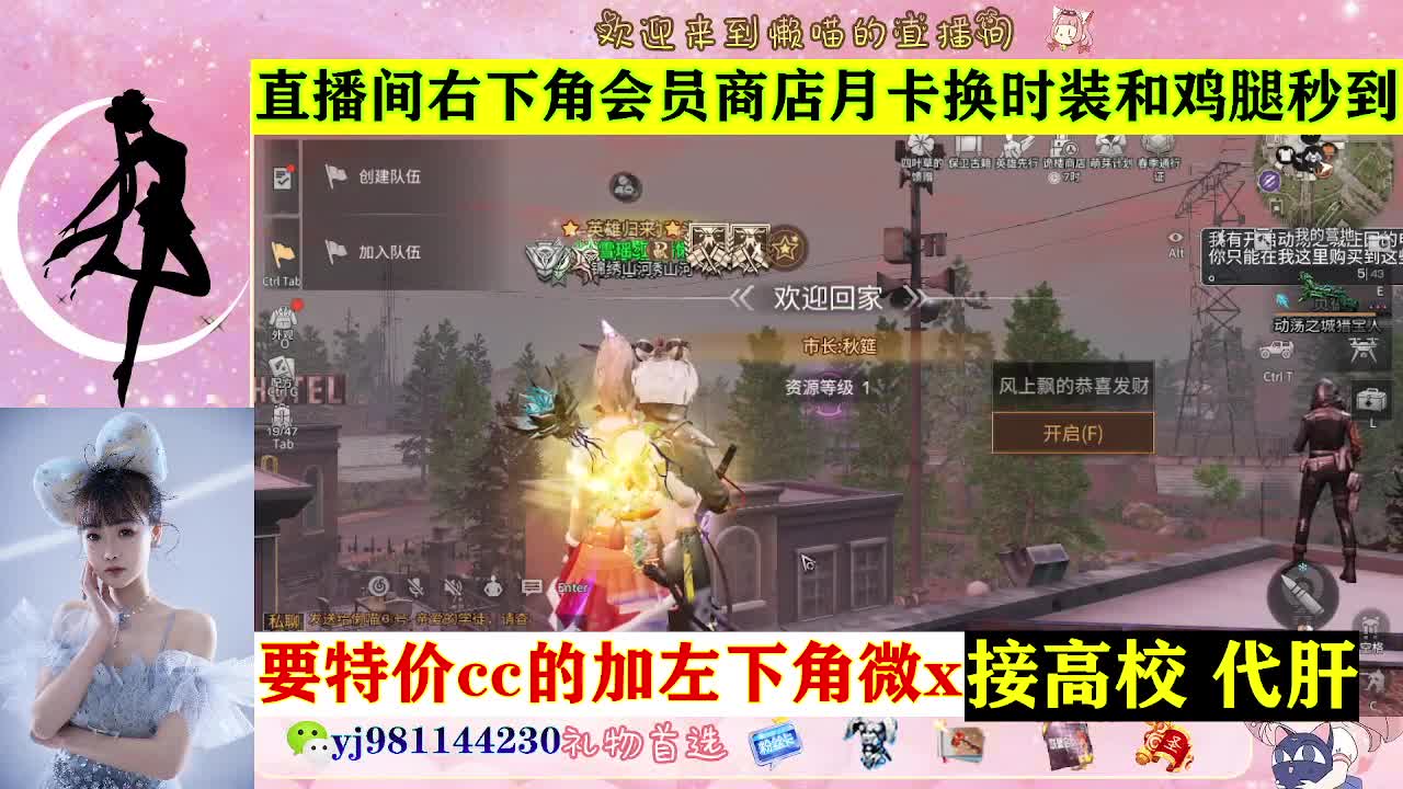 全套永久cc  全服秒发 接代甘 第6段