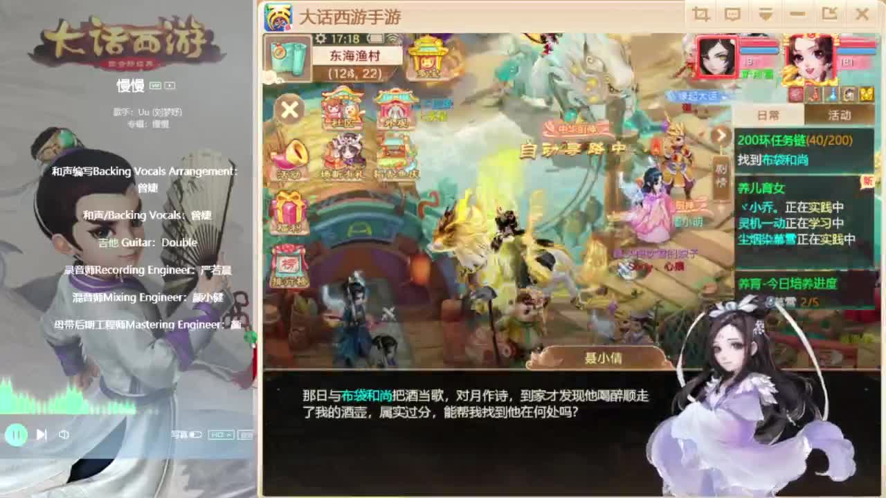 内丹内丹 第3段
