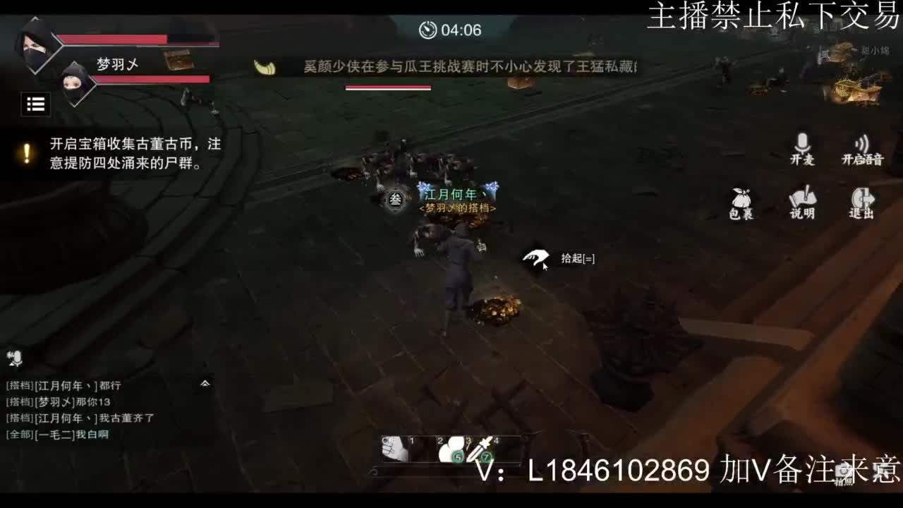 接副本托管各种 第2段