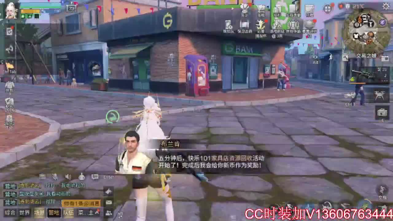 CC时装有货 高校滴滴滴 第2段