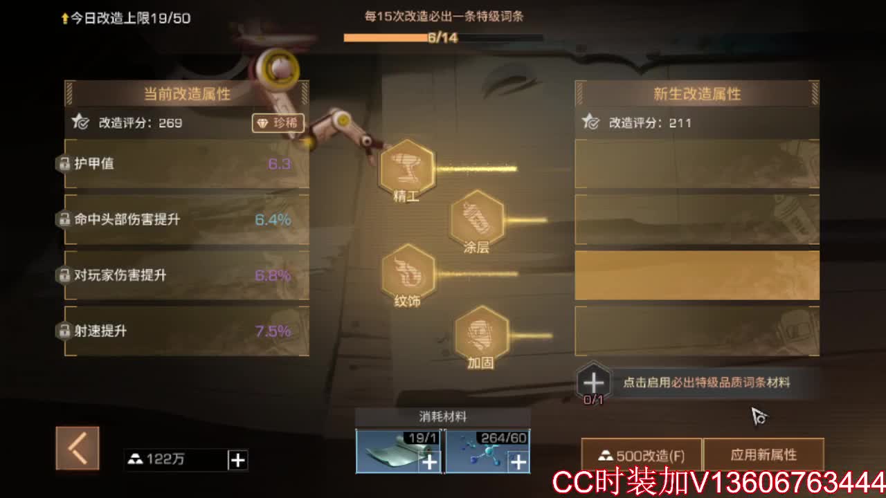 CC时装有货 高校滴滴滴 第3段