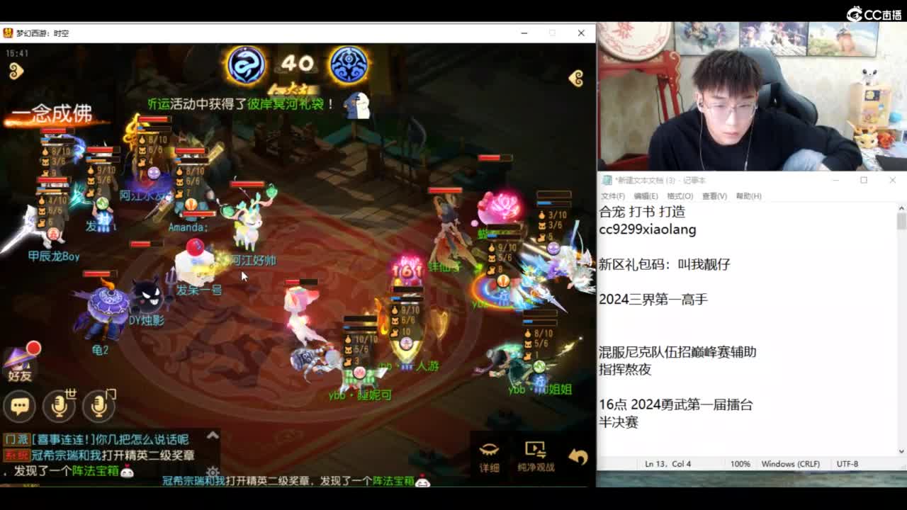 2024成长日记 第1段