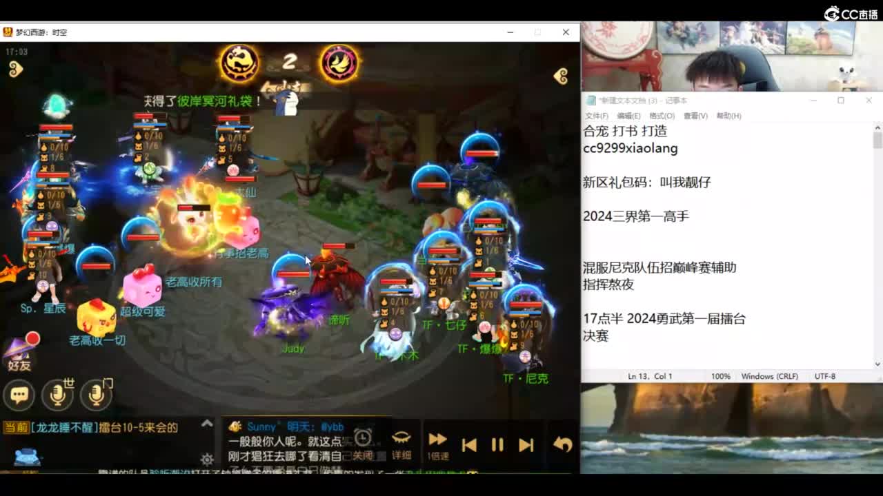 2024成长日记 第2段