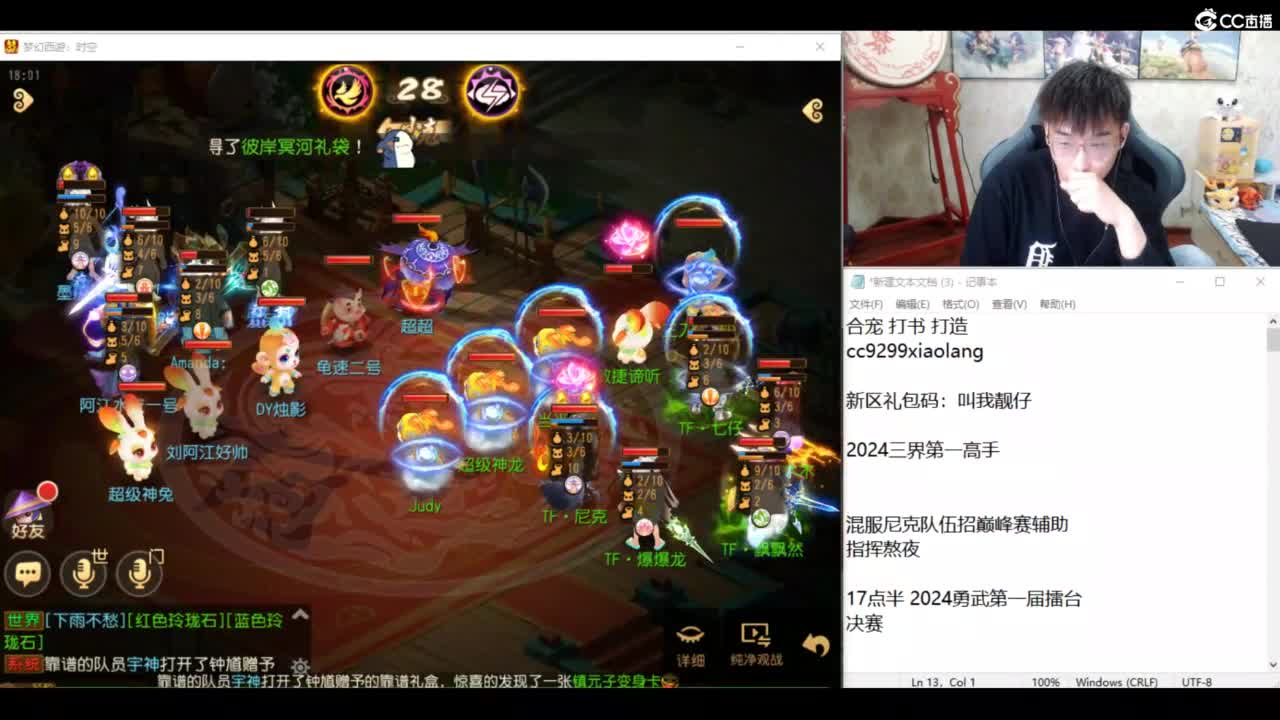 2024成长日记 第4段