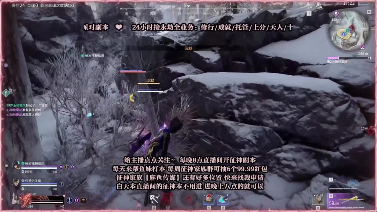 接各种 招主播~ 第1段