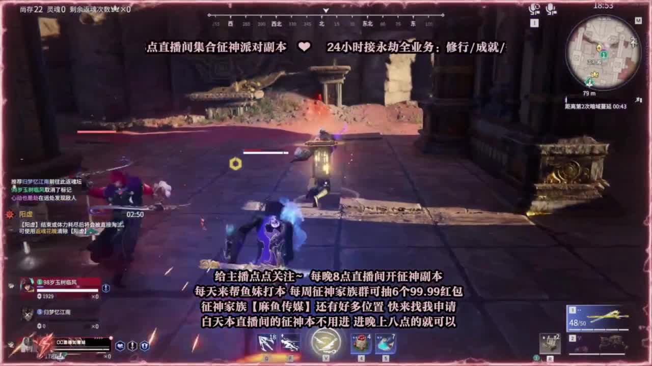 接各种 招主播~ 第2段