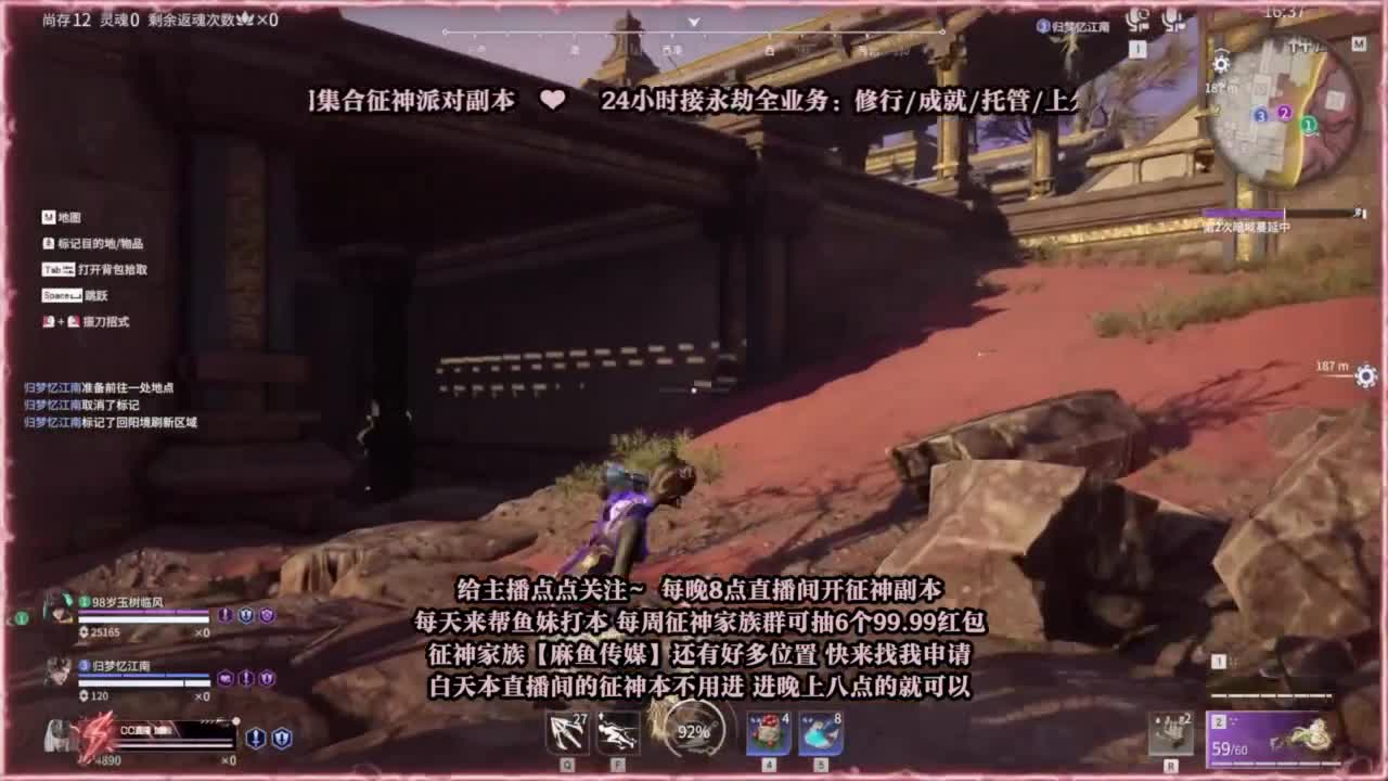 接各种 招主播~ 第5段