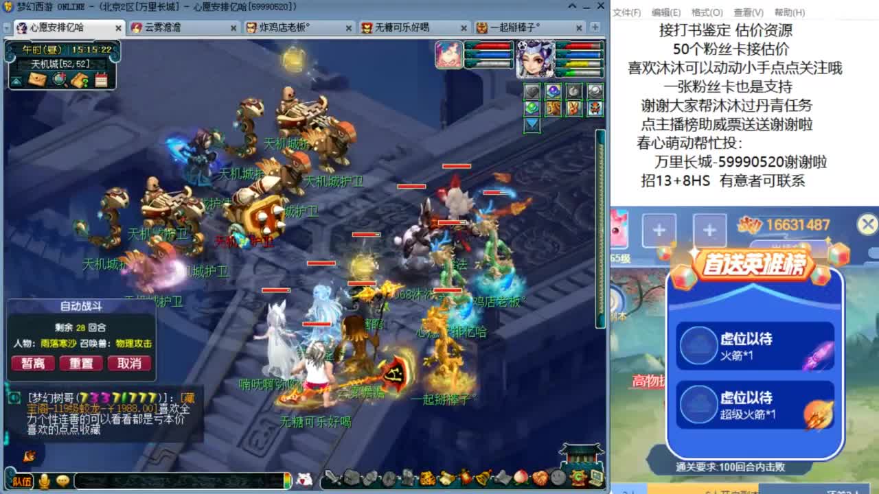 愿你温暖如初  招175队友 ღ 第2段