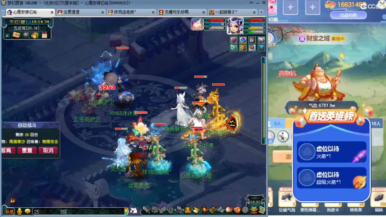 愿你温暖如初  招175队友 ღ 第4段