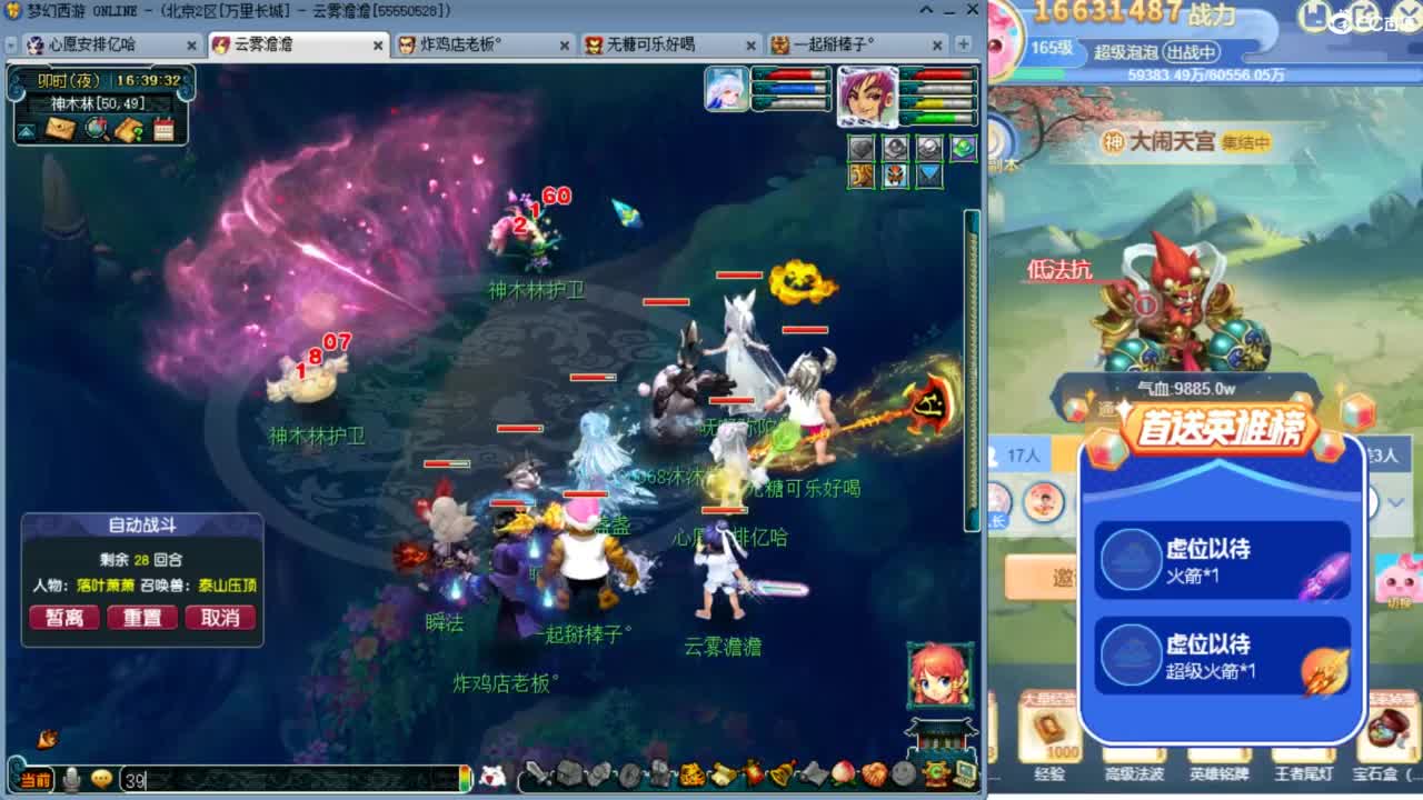 愿你温暖如初  招175队友 ღ 第5段