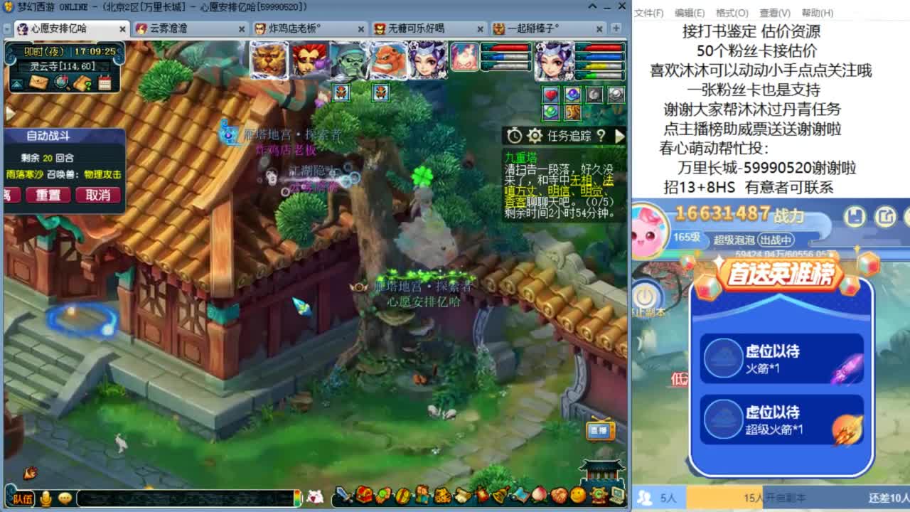 愿你温暖如初  招175队友 ღ 第6段