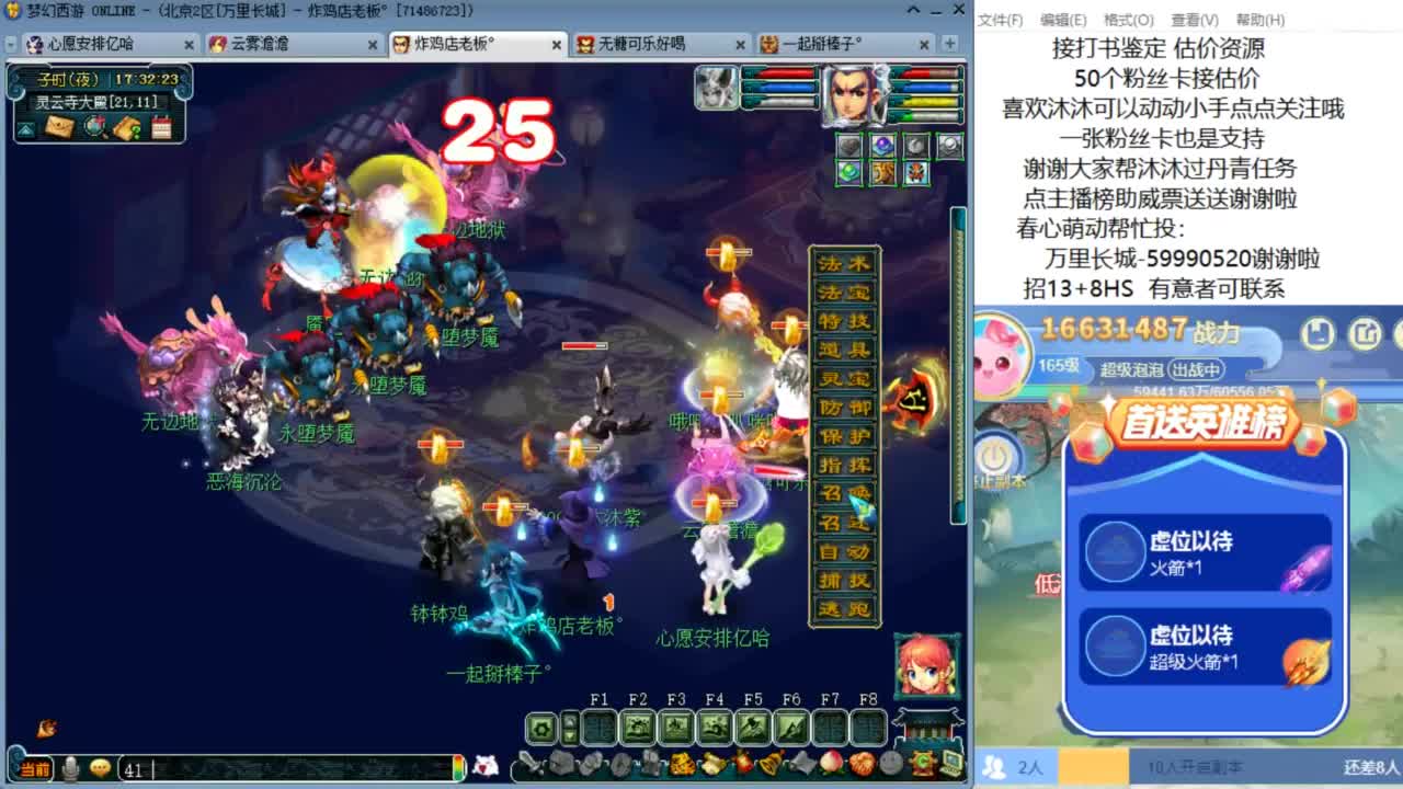 愿你温暖如初  招175队友 ღ 第7段