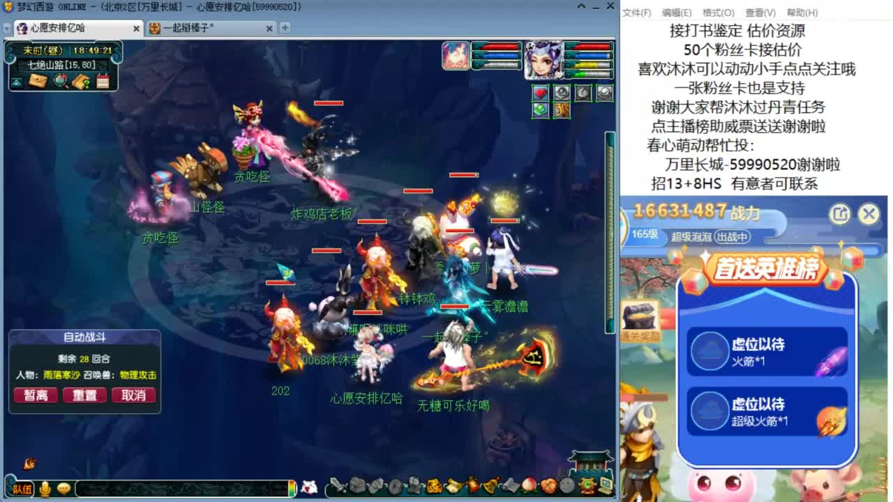 愿你温暖如初  招175队友 ღ 第9段