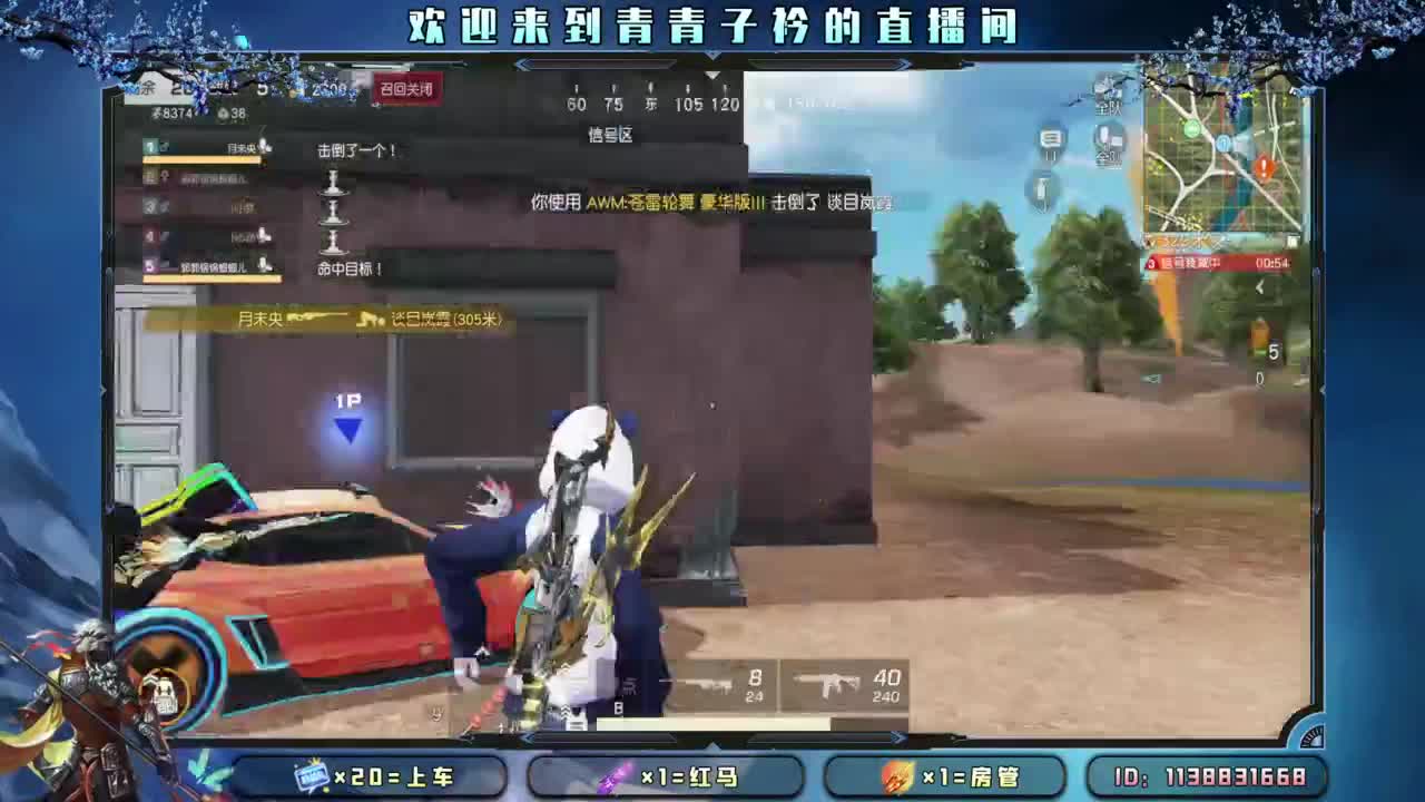 来个惊喜吧！ 第11段