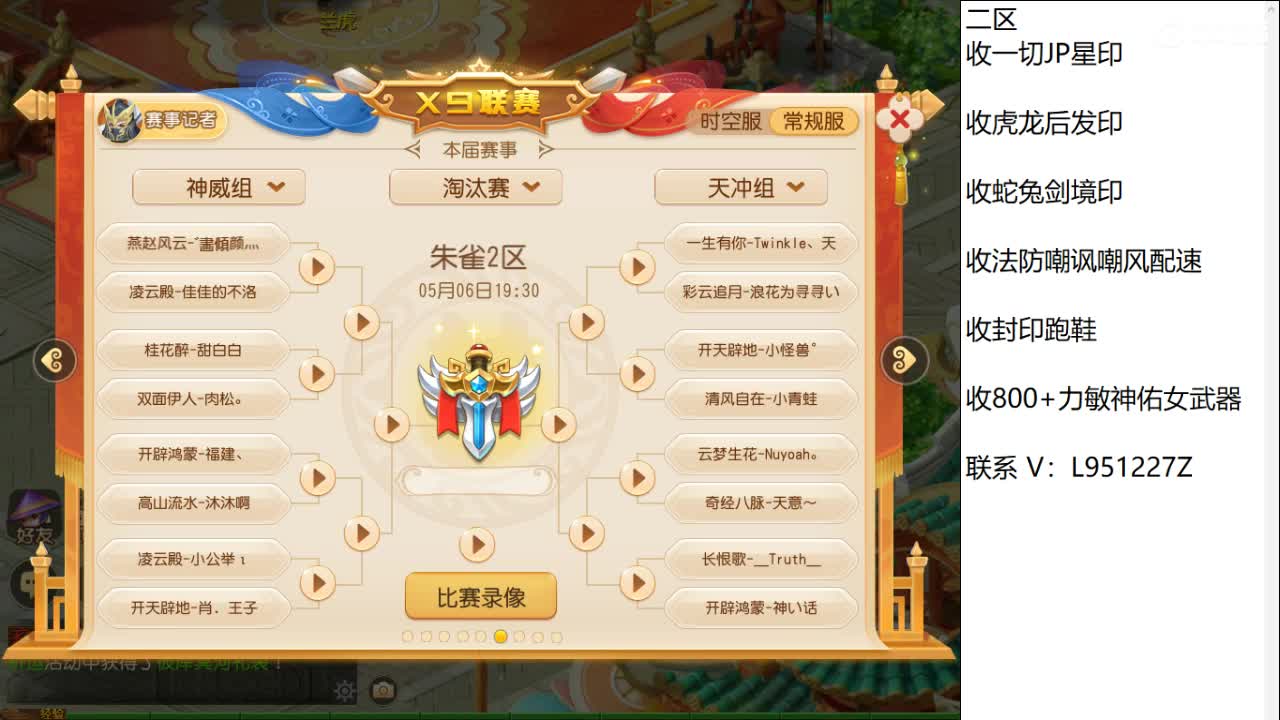 第几分析师？ 第1段