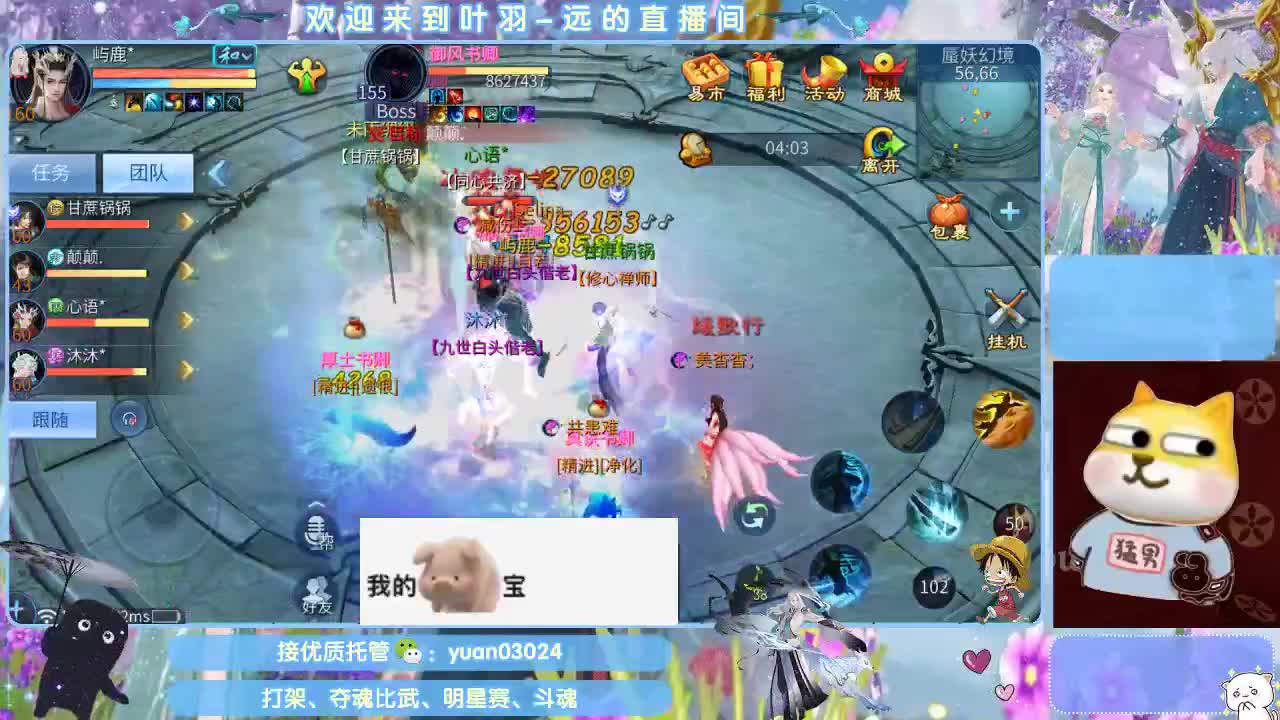 团队接新老区资源。 第1段