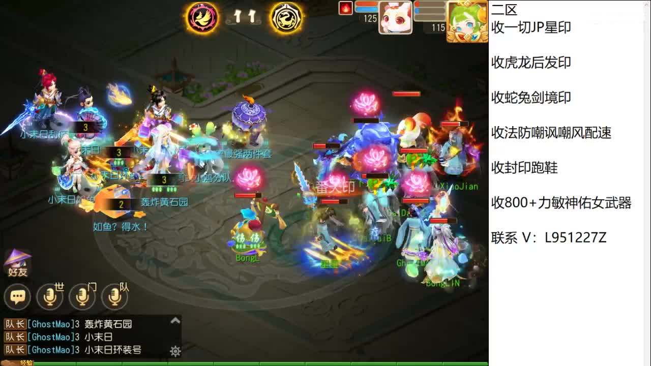 第几分析师？ 第2段