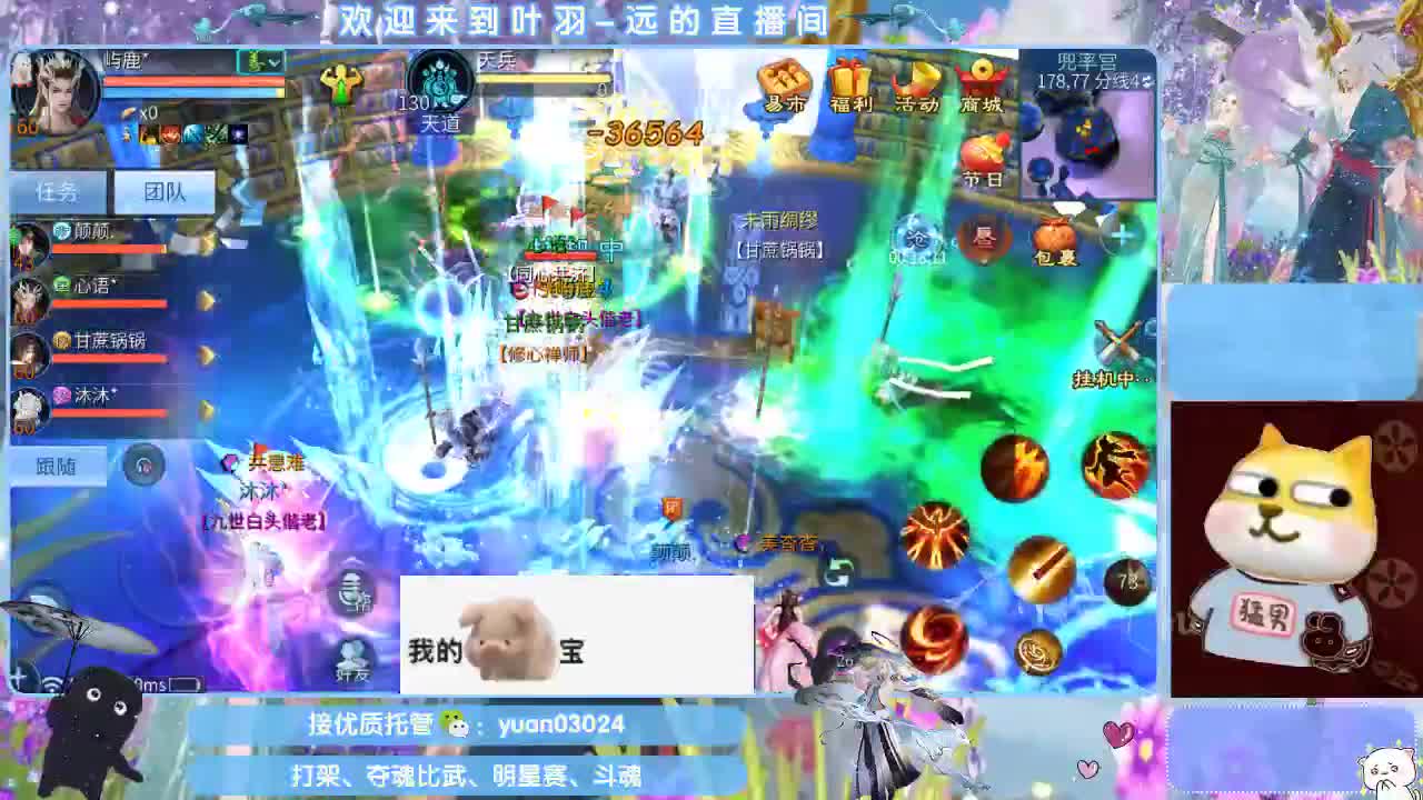 团队接新老区资源。 第2段