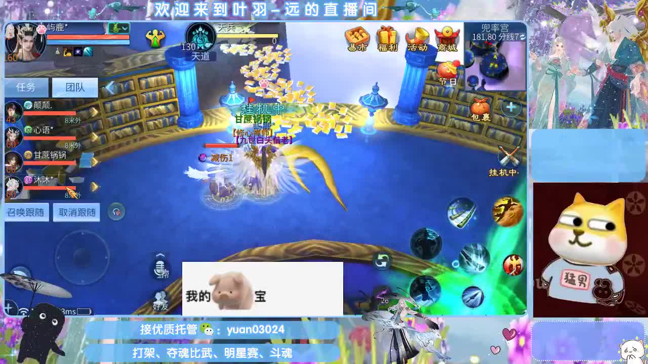 团队接新老区资源。 第3段