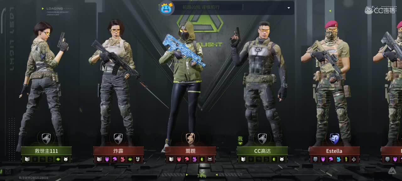 萤火突突突 第1段