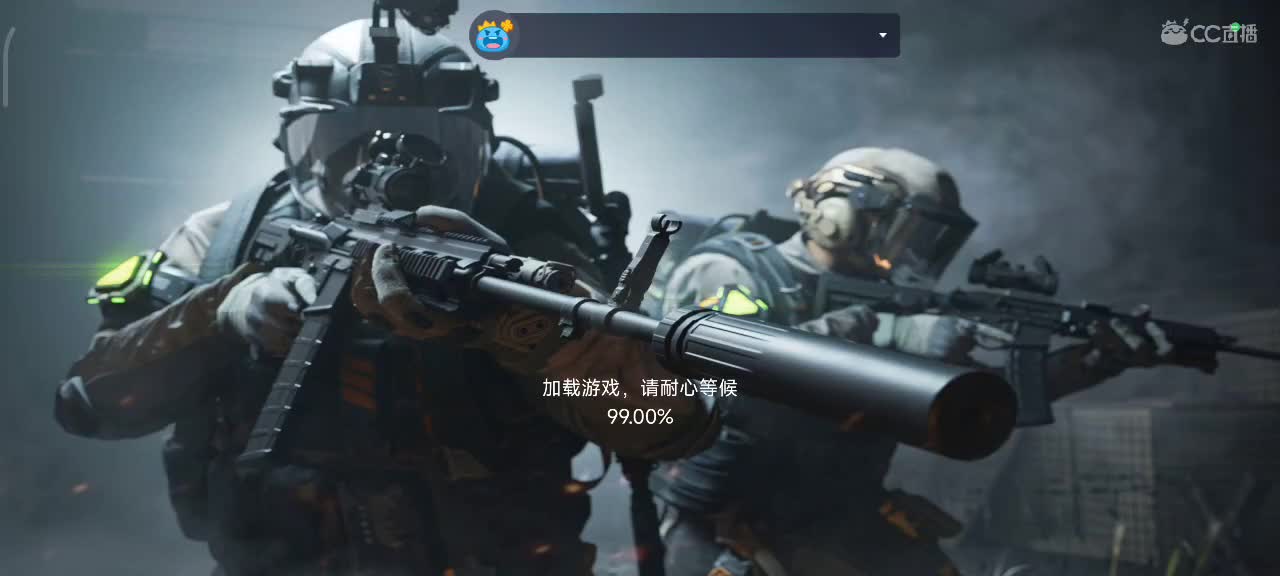 萤火突突突 第3段