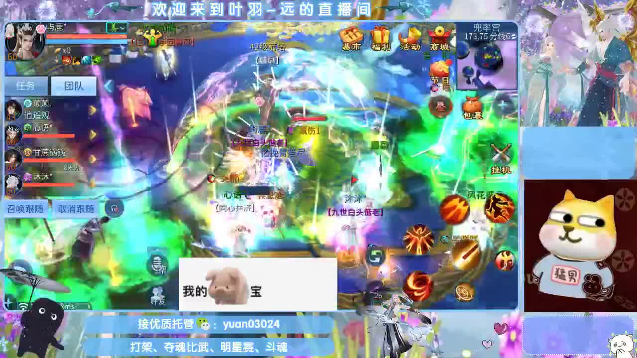 团队接新老区资源。 第5段