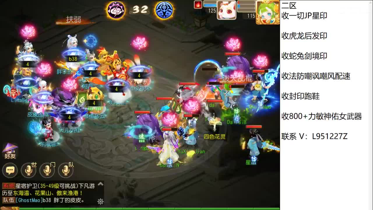 第几分析师？ 第4段