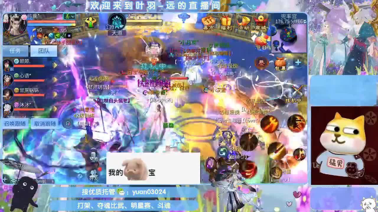 团队接新老区资源。 第6段