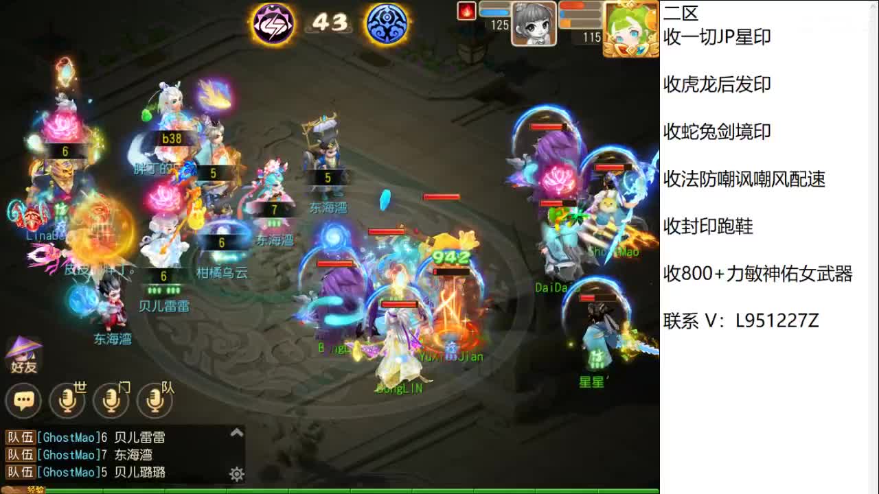 第几分析师？ 第5段