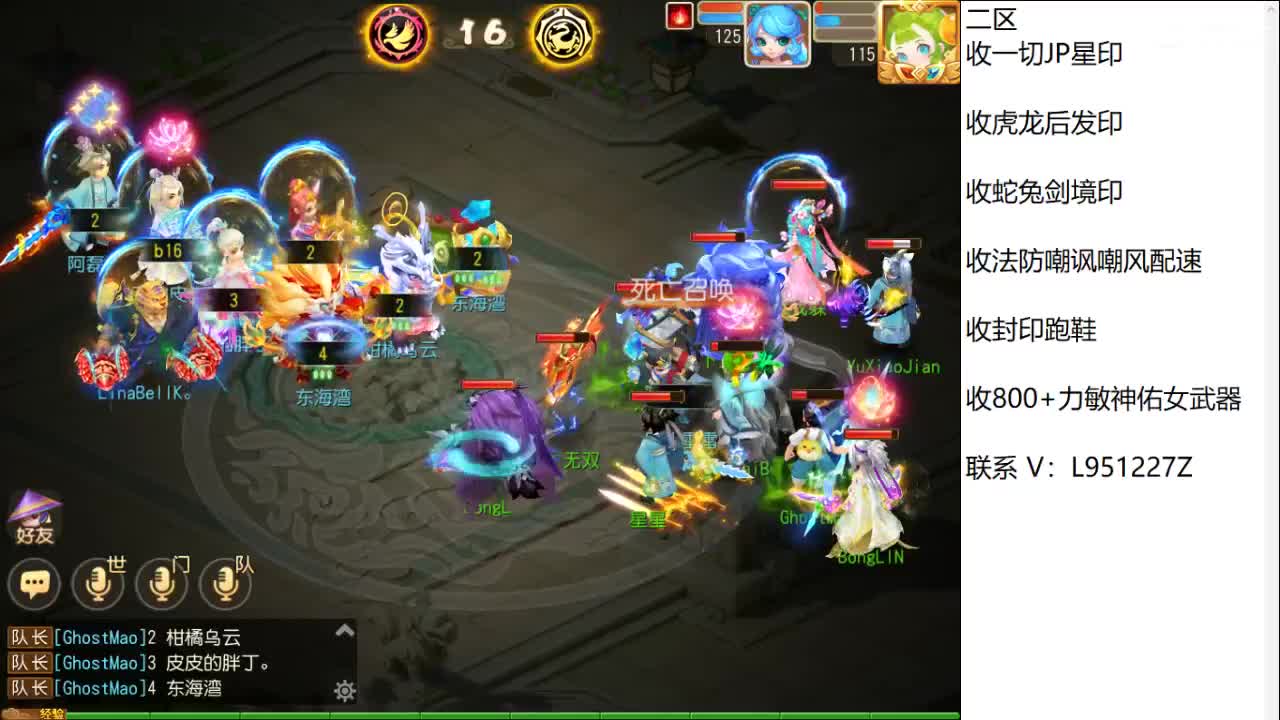 第几分析师？ 第6段